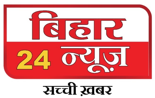 Bihar 24 News | बिहार की ब्रेकिंग न्यूज़, ताजा खबरें, बिहार की लाइव अपडेट